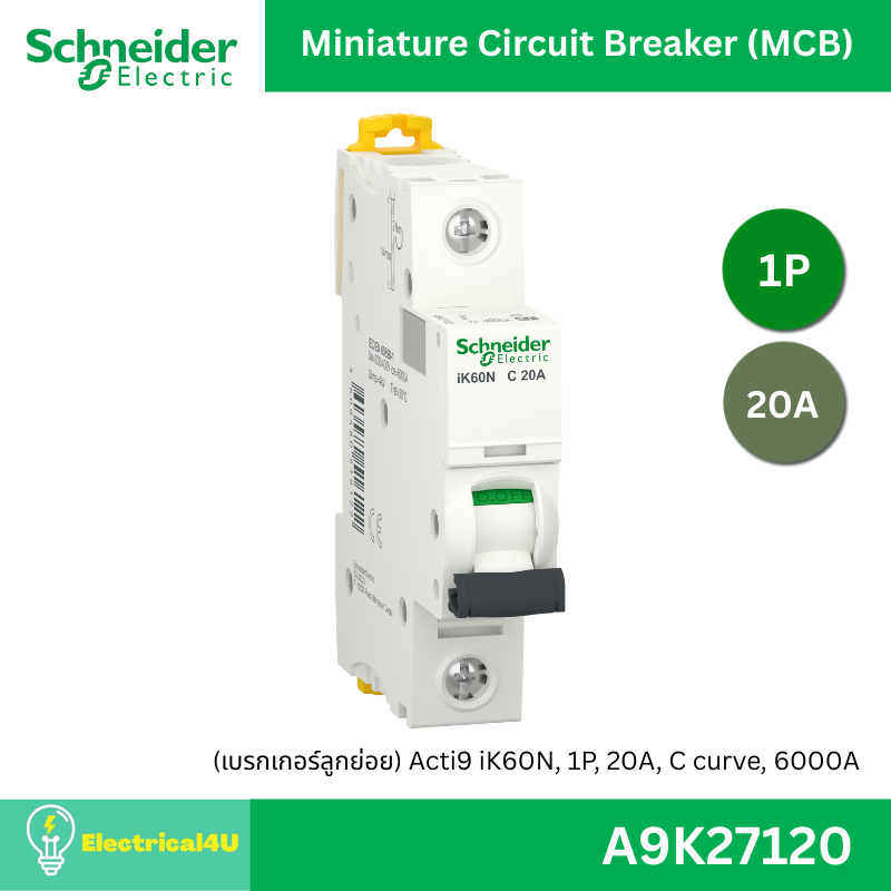 Schneider Electric A9K27120	(เบรกเกอร์ลูกย่อย) Acti9 iK60N, 1P, 20A, C curve, 6000A