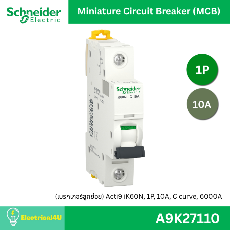 Schneider Electric A9K27110	(เบรกเกอร์ลูกย่อย) Acti9 iK60N, 1P, 10A, C curve, 6000A