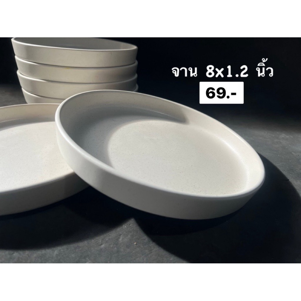 จานเค้กจานแบ่งสีขาวกระ8นิ้ว
