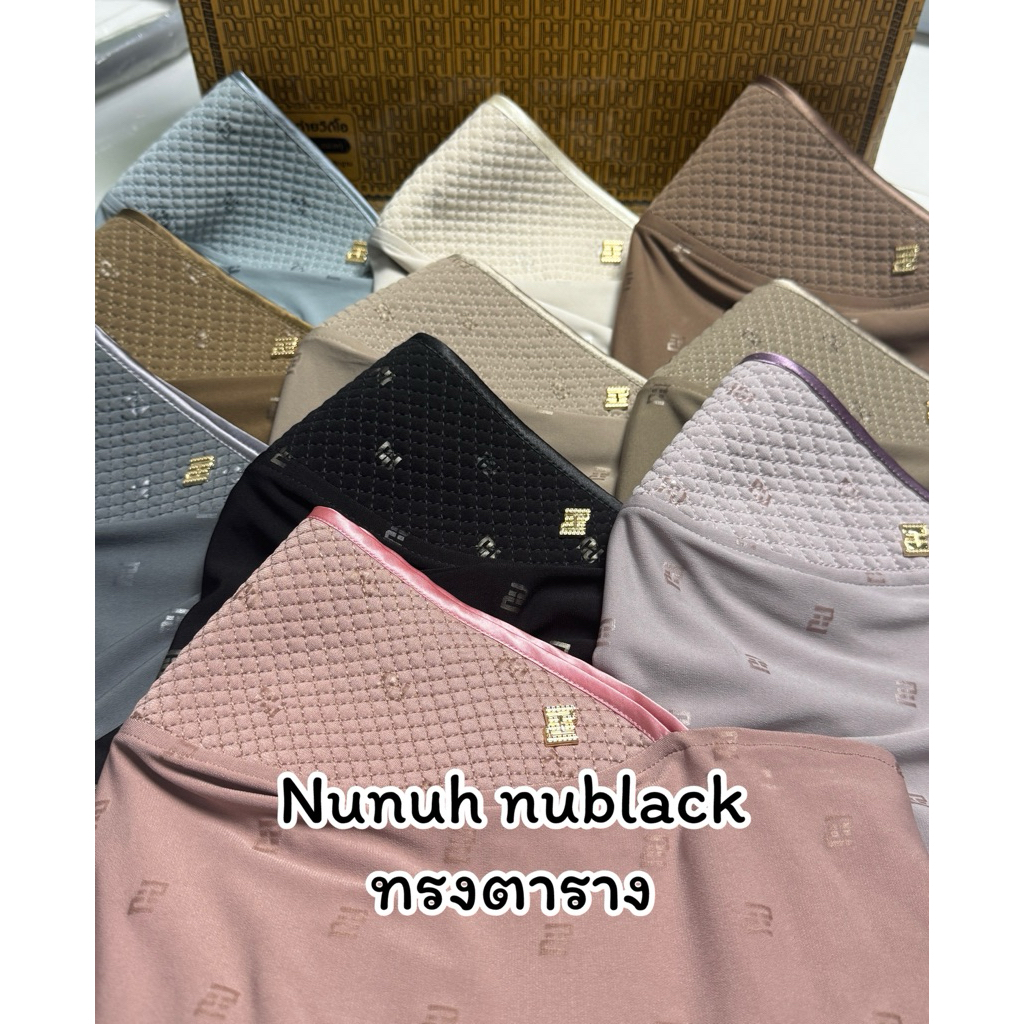 NUNUH NUBLACK นูนูห์ นูแบล็ค ทรงตาราง