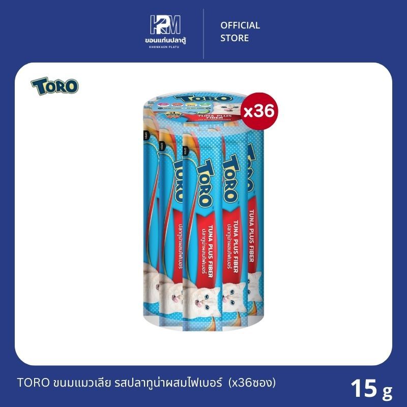 TORO ขนมแมวเลียโทโร่ รสปลาทูน่าผสมไฟเบอร์ ขนาด15G.(x36 ซอง)
