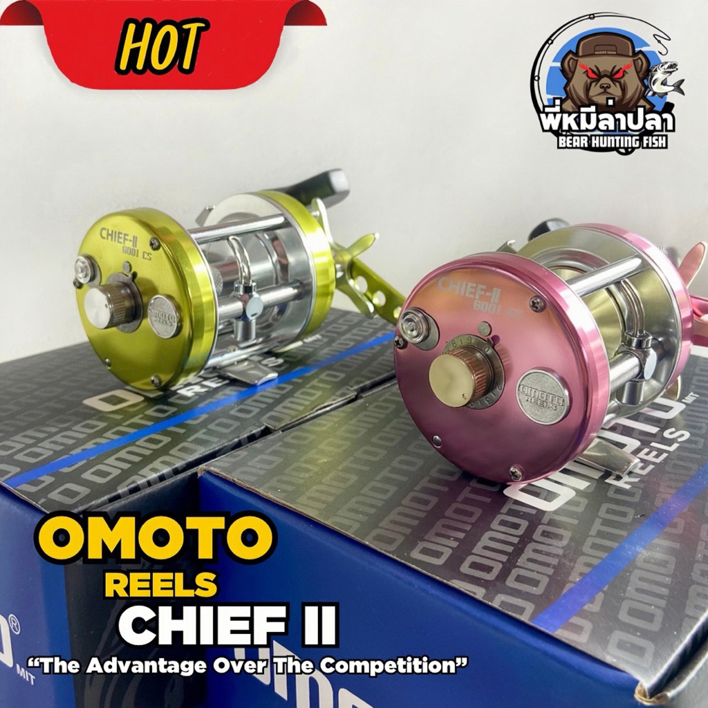 รอก Omoto chief ll 6000/6001