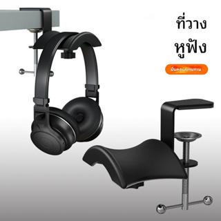 [ขาตั้งหูฟัง] ติดตั้งบนโต๊ะได้ภายใน 1 วินาที รองรับน้ำหนักได…