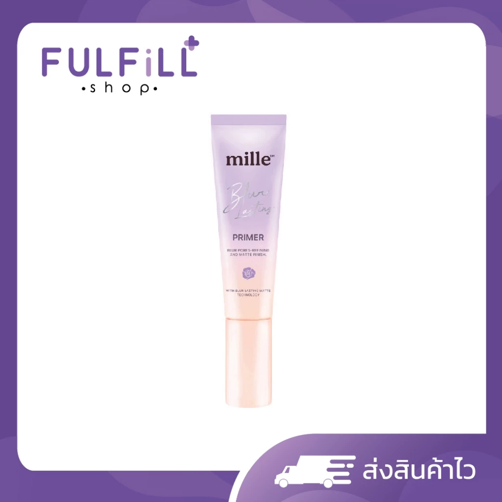 MILLE Blur Lasting Primer 8g , 30g มิลเล่ เบลอ ลาสติ้ง ไพรเมอร์