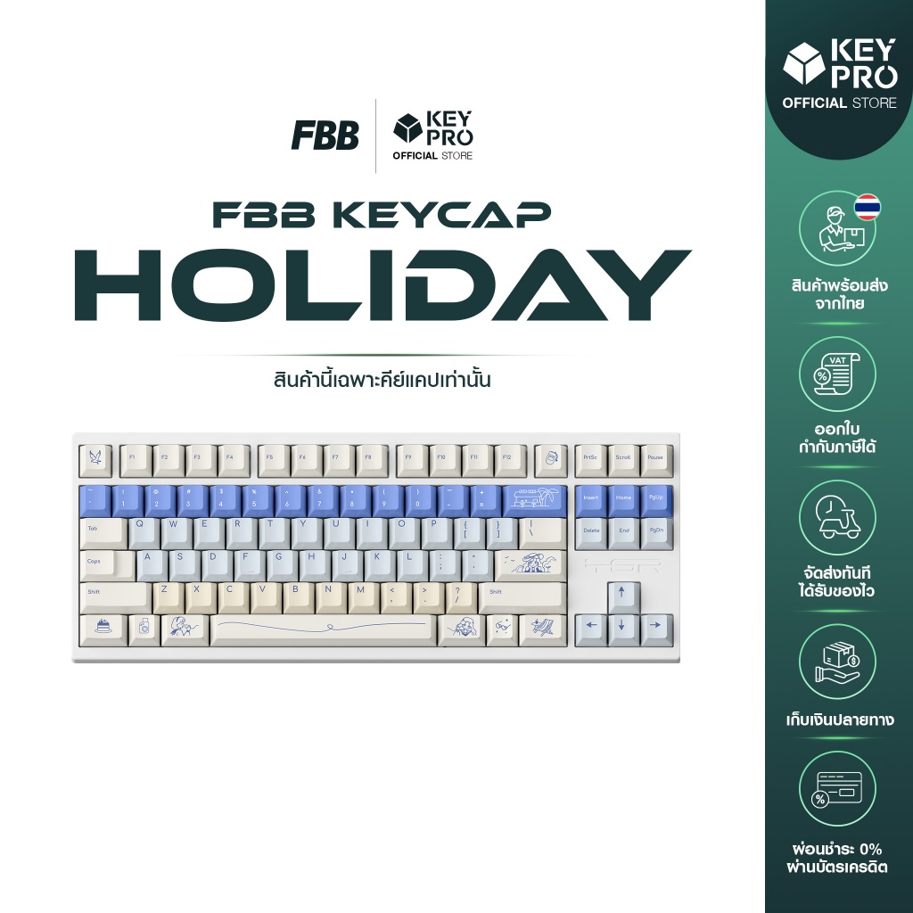 คีย์แคป FBB PBT dye sublimation Holiday Keycap Cherry Profile สำหรับ Mechanical Keyboard Keycap