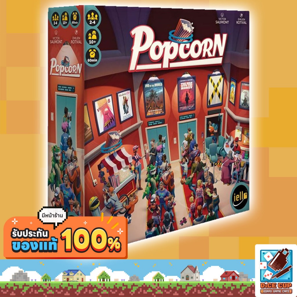 [ของแท้] Popcorn (with Awards Season Promo) Board Game