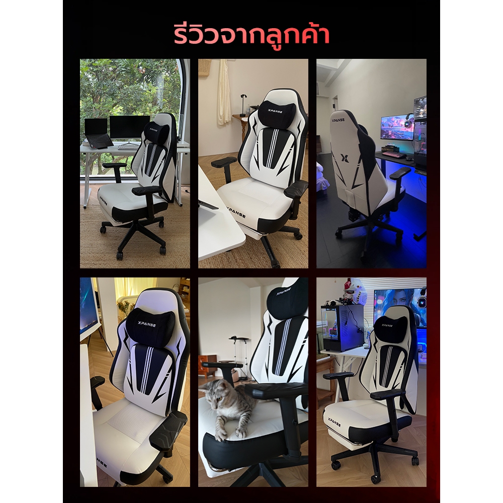 Xpanse Lightning เก้าอี้เกมมิ่ง เพื่อสุขภาพ ที่รองหลังแบบยืดหดได้ พนักพิงศีรษะแม่เหล็ก หนัง PVC Gaming Chair เก้าอี้คอม รูปที่ 7