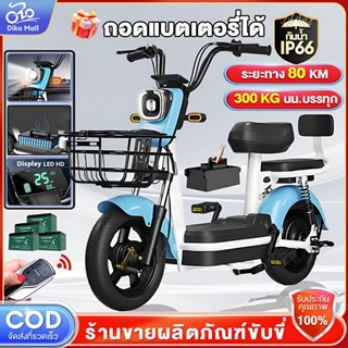 Anchi จักรยานไฟฟ้า รถสองที่นั่ง 48V12A Electric Bike รวมแบตเ…