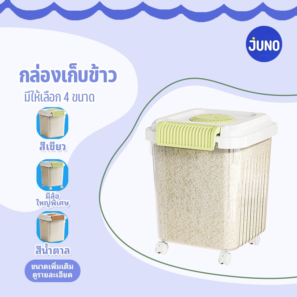 ถังข้าวสาร กล่องเก็บข้าวสาร กล่องใส่อาหารสัตว์เลี้ยง ปิดผนึกเพื่อคงความสดใหม่ ความจุขนาดใหญ่ ทำจากวัสดุ PP คุณภาพสูง