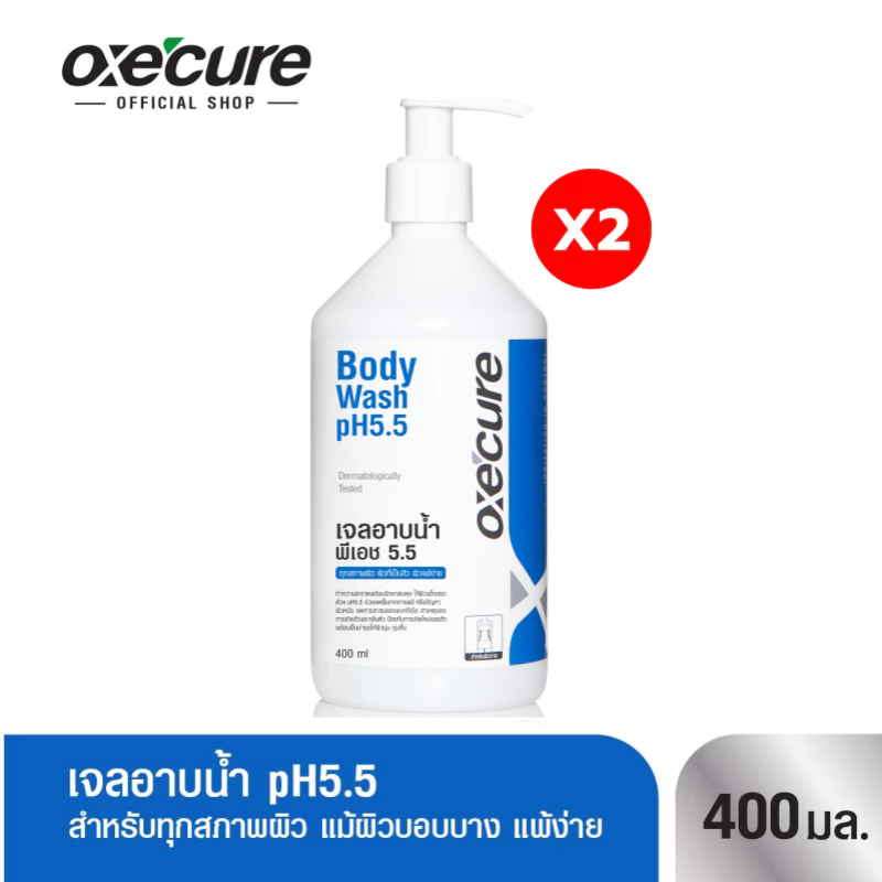 [แพ็ค 2] Oxe'cure เจลอาบน้ำ ป้องกันสิว ป้องกันผิวจากรังสี UV สูตรอ่อนโยน Body Wash pH5.5 400ml (10OX00038X2)
