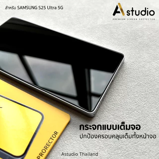 🏅iFilm ฟิล์มกันมอง ไร้ขอบดำ For Samsung S26Ultra S26 Plus S25Ultra S25 S24 Ultra HD Privacy ฟิล์มกระจก กันเสือก กันเผือก