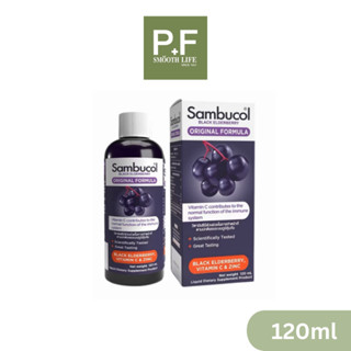 Sambucol แซมบูคอล แบล็กเอลเดอร์เบอรี่สูตรออริจินอล 120ml  bl…