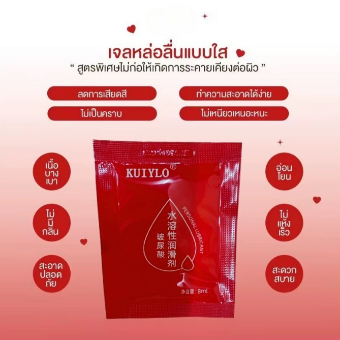 เจลหล่อลื่นแบบซองเจลหล่อลื่นกระตุ้นสัมผัส ออกแบบเพื่อผู้หญิงโดยเฉพาะ ขนาด 8 ml สูตรไฮยาลูรอน*ไม่ระบุ - รูปที่ 2