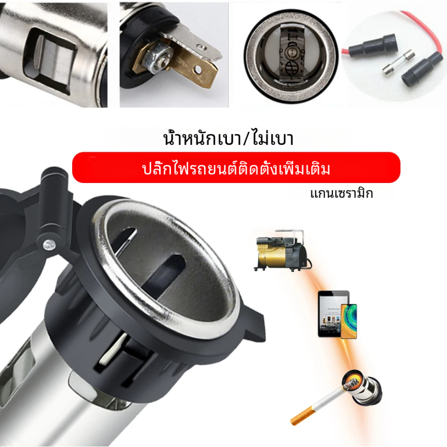 carboss รถบุหรี่ไฟแช็กซ็อกเก็ต 12 V-24 V ปลั๊กกันน้ํา Power Outlet Adapter สําหรับรถยนต์ Marine รถจักรยานยนต์รถบรรทุก.