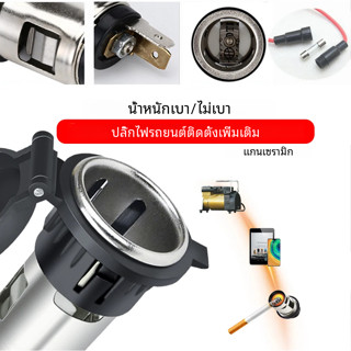 carboss รถบุหรี่ไฟแช็กซ็อกเก็ต 12 V-24 V ปลั๊กกันน้ํา Power …