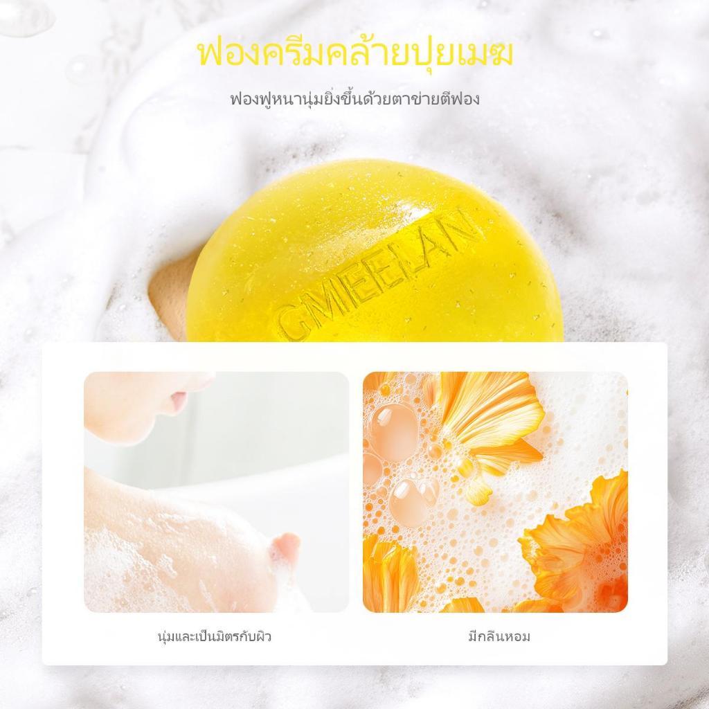 Gmeelan CALENDULA GOLD BRIGHTENING ESSENTIAL OIL SOAP 100g สบู่น้ำมันหอมระเหย เคนเลนดอล์ล โกว์ด ไบร์ดเทนนิ่ง - รูปที่ 3