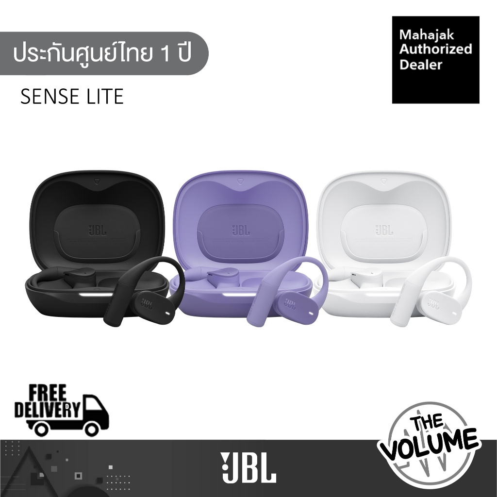 JBL SENSE LITE หูฟังไร้สาย Open-Ear แบบ Air Conduction (รับประกันศูนย์มหาจักร 1ปี)