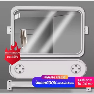 ชุดกระจกเหลี่ยม กระจกติดตั้งในห้องน้ำ กระจก3ชิ้น ชุดกระจกในห…