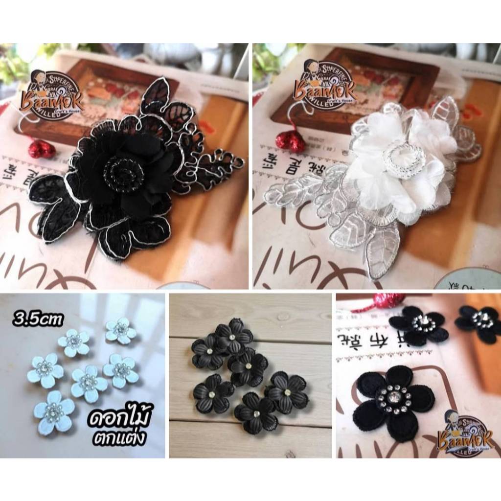 ดอกไม้ ดอกไม้ผ้า ตกแต่ง ริบบิ้น ไว้อาลัย ใช้สำหรับตกแต่ง งานขาวดำ flowers for diy พร้อมส่งจากไทย