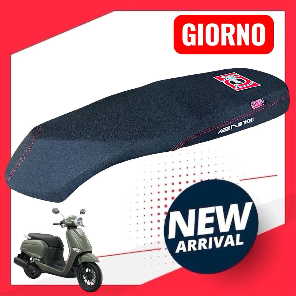 เบาะเอกนาทอง Giorno จีออโน่
