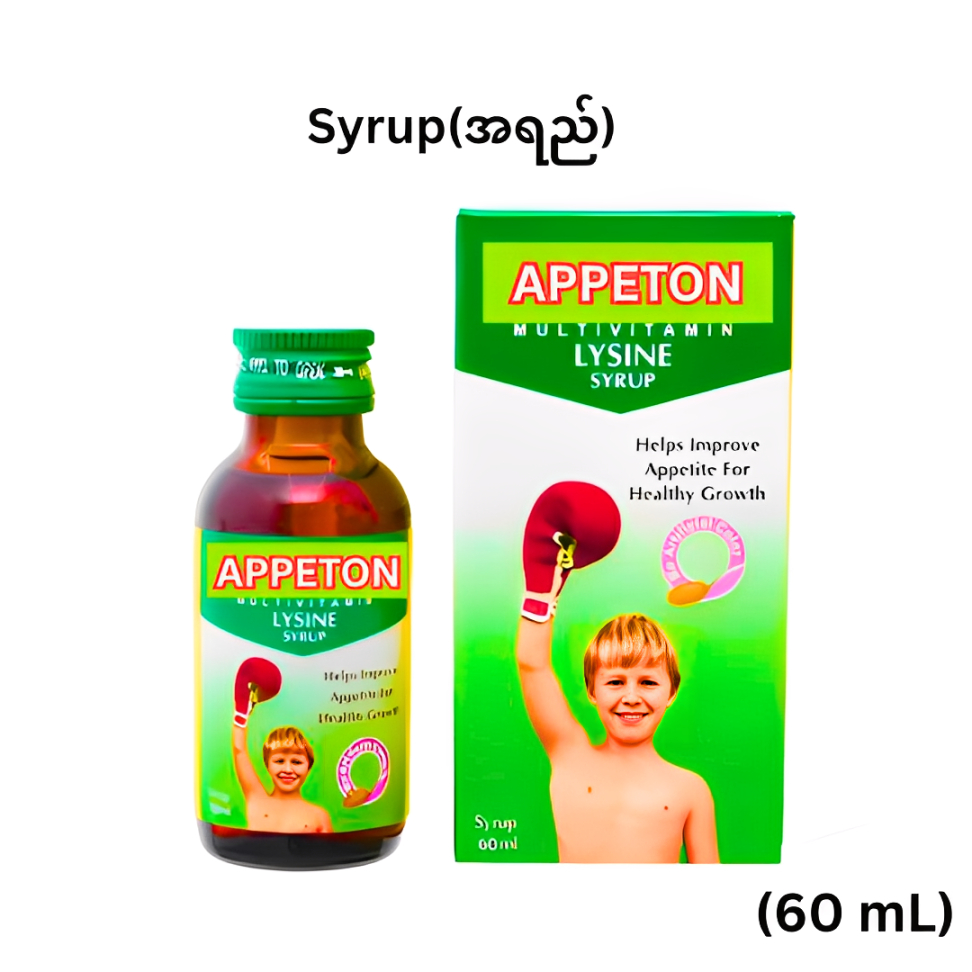 Daily Herbal Wellness Syrup (60ml )