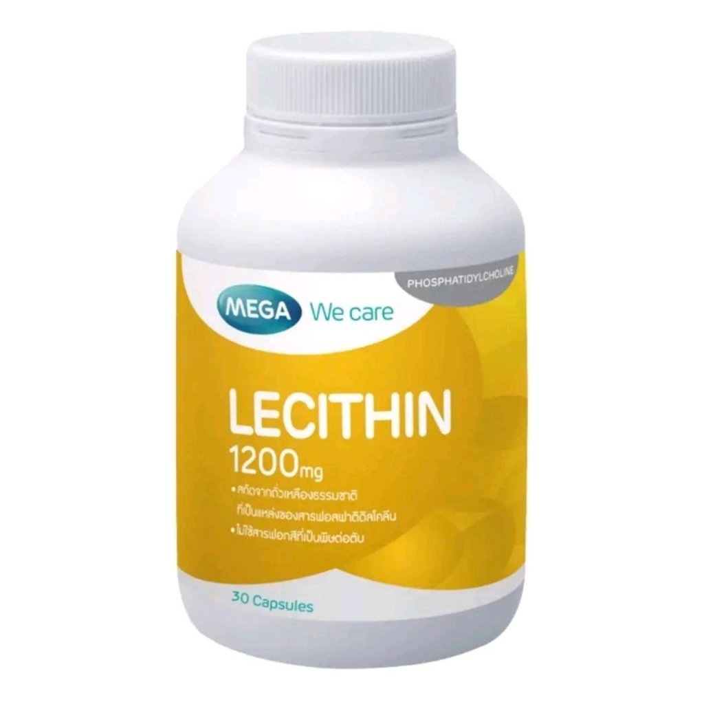 MeGa WeCare Lecithin เลซิติน 30 เม็ด