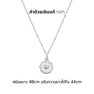 GLAMOR✨สร้อยคอเงิน Be Mine สร้อยคอเงินแท้925 สไตล์เกาหลี สร้อยคอแฟชั่น สร้อยคอรูปหัวใจ