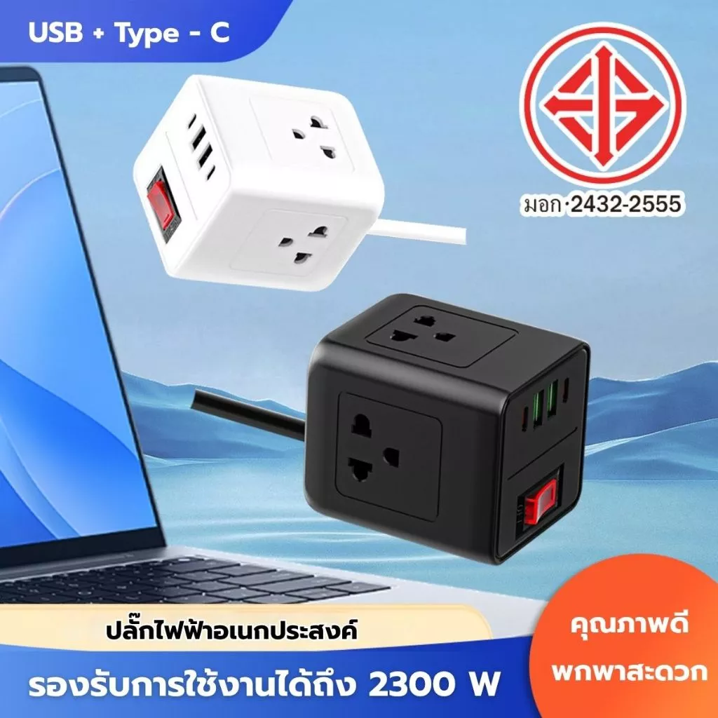 （จัดส่งฟรี🚚）  มินิรูบิคลูกบาศก์ซ็อกเก็ต CB-303 ซ็อกเก็ต USB ปลั๊กชาร์จ 2500W มัลติฟังก์ชั่นลากบอร์ดปลั๊กบอร์ดพร้อมแถบลวด thumbnail 5