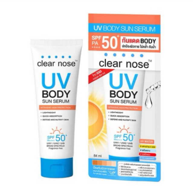 Clear Nose กันแดดผิวกาย UV Body Sun Serum 84 มล.