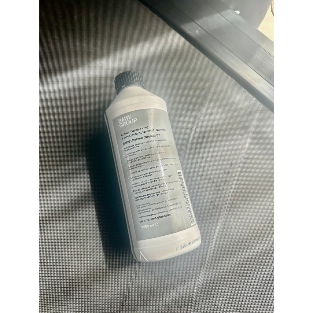 BMWแท้ น้ำยาหม้อน้ำ(1.5ลิตร)