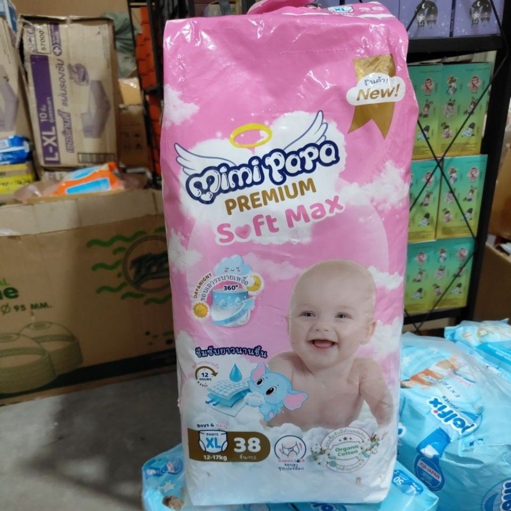 แพมเพิสเด็ก(  แบบกางเกง M L XL 2XL 3XL) MIMI PAPA ผ้าอ้อมสำเร็จรูปสำหรับเด็ก สวมใส่สบาย ซึมซับเร็ว ไ