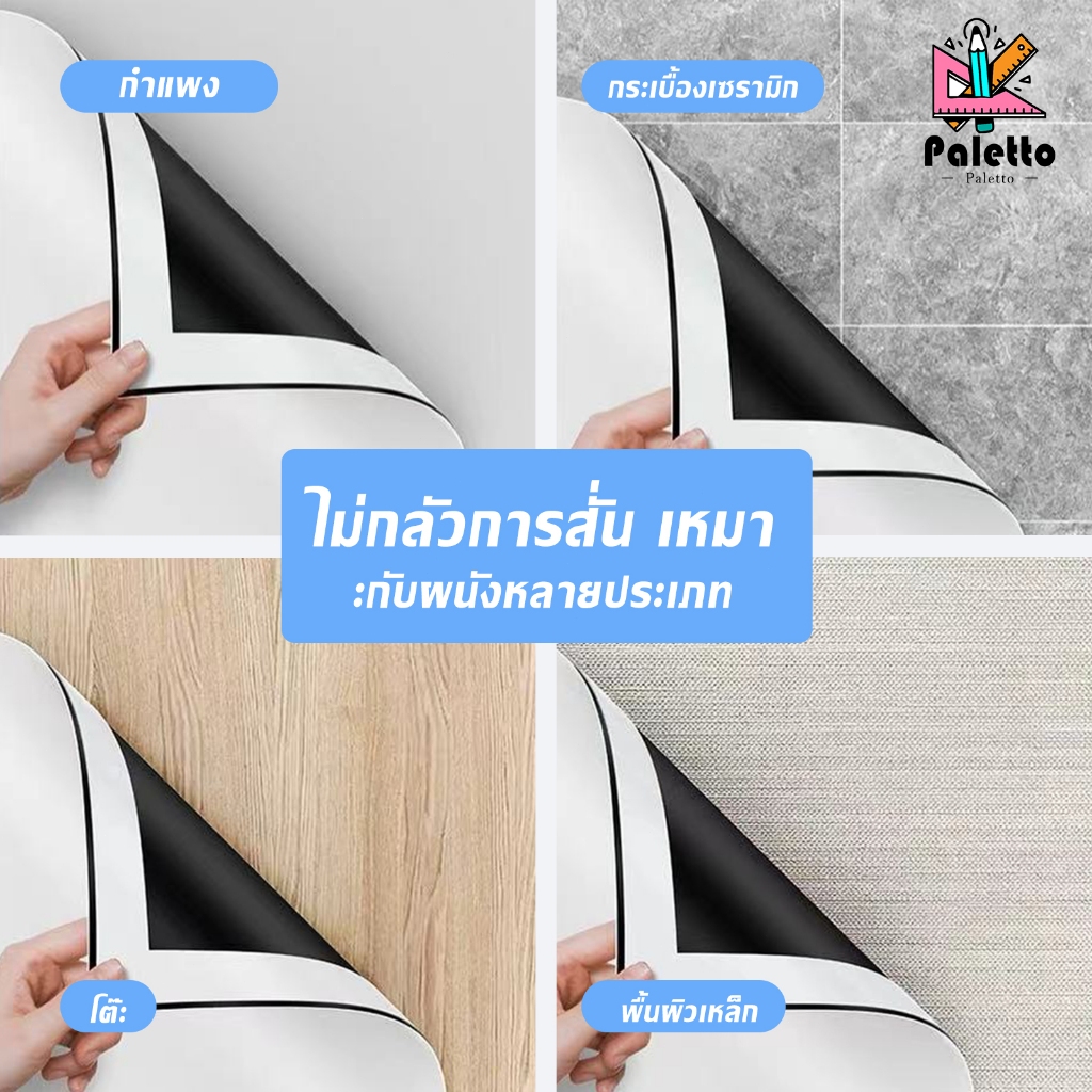 ไวท์บอร์ด ชนิดแผ่นแม่เหล็ กันน้ำและความชื้น ถอดออกได้โดยไม่ทำลายผนัง เหมาะสำหรับติดตู้เย็นหรือตู้เหล็ก แถมปากกาและแปรงลบ ราคา ถูกที่สุด ดีลบีเคเค แกลเลอรีภาพที่ 9