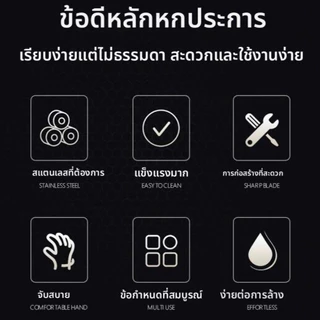เกียงโป๊วสี เกียงขูด ขูดสี เกียง สแตนเลส เกรดพรีเมี่ยม เกียงโป้วสี 1.5" , 2" , 3" , 4"