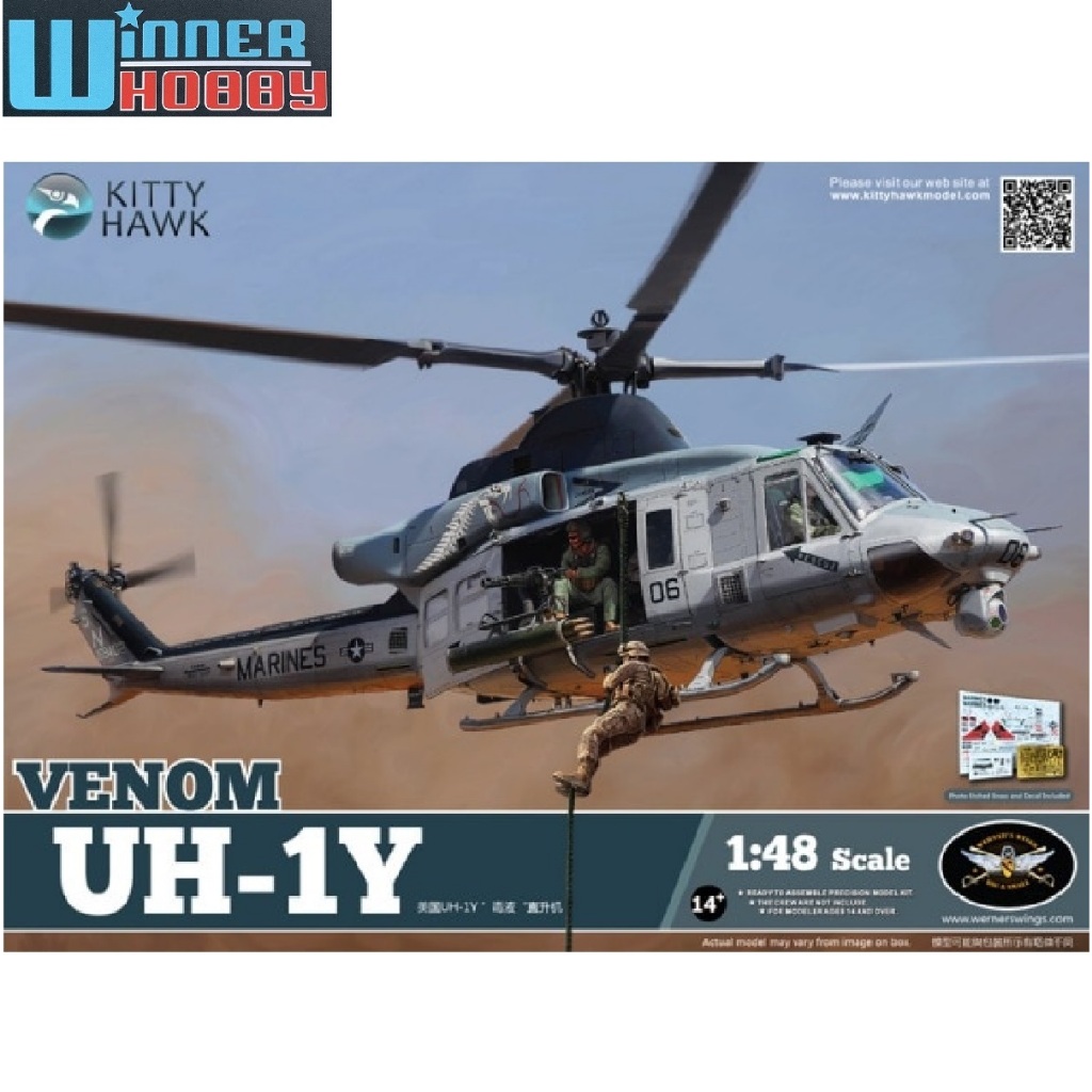 Kitty Hawk KH80124 UH-1Y Venom Kit First Look 1/48