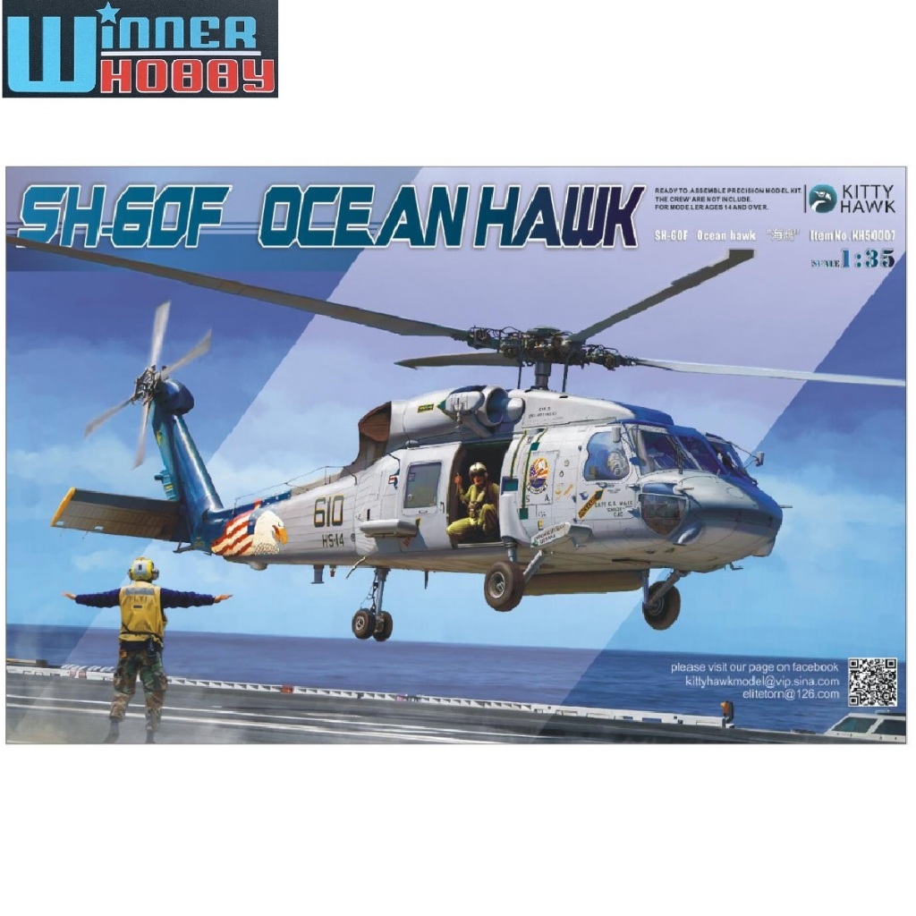 Kitty Hawk KH50007 Sikorsky SH-60F Ocean Hawk 1/35