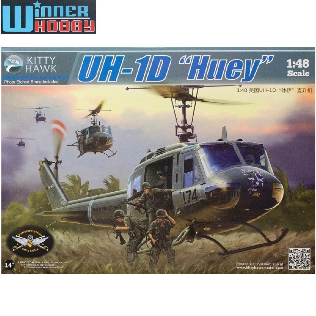 Kitty Hawk KH80154 UH-1D Huey 1/48