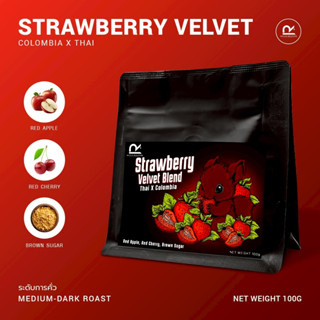 Strawberry Velvet Blend ( Colombia x Thai )  : เมล็ดกาแฟคั่ว…
