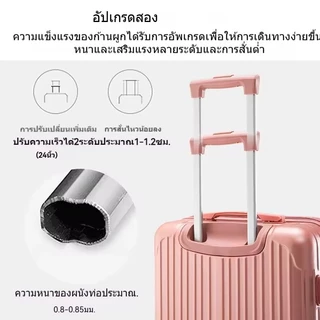 รูปแบบใหม่ กระเป๋าเดินทาง 20/24 นิ้ว ด้วยเบ็ด วัสดุ ABS+PC หมุนได้ ด้วยเบ็ด360 เบา แข็งแรง กระเป๋าลาก