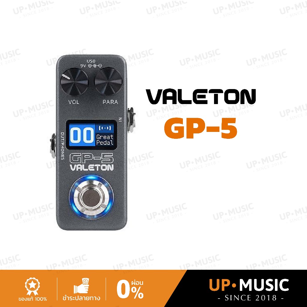 มัลติเอฟเฟคกีตาร์ Valeton GP-5