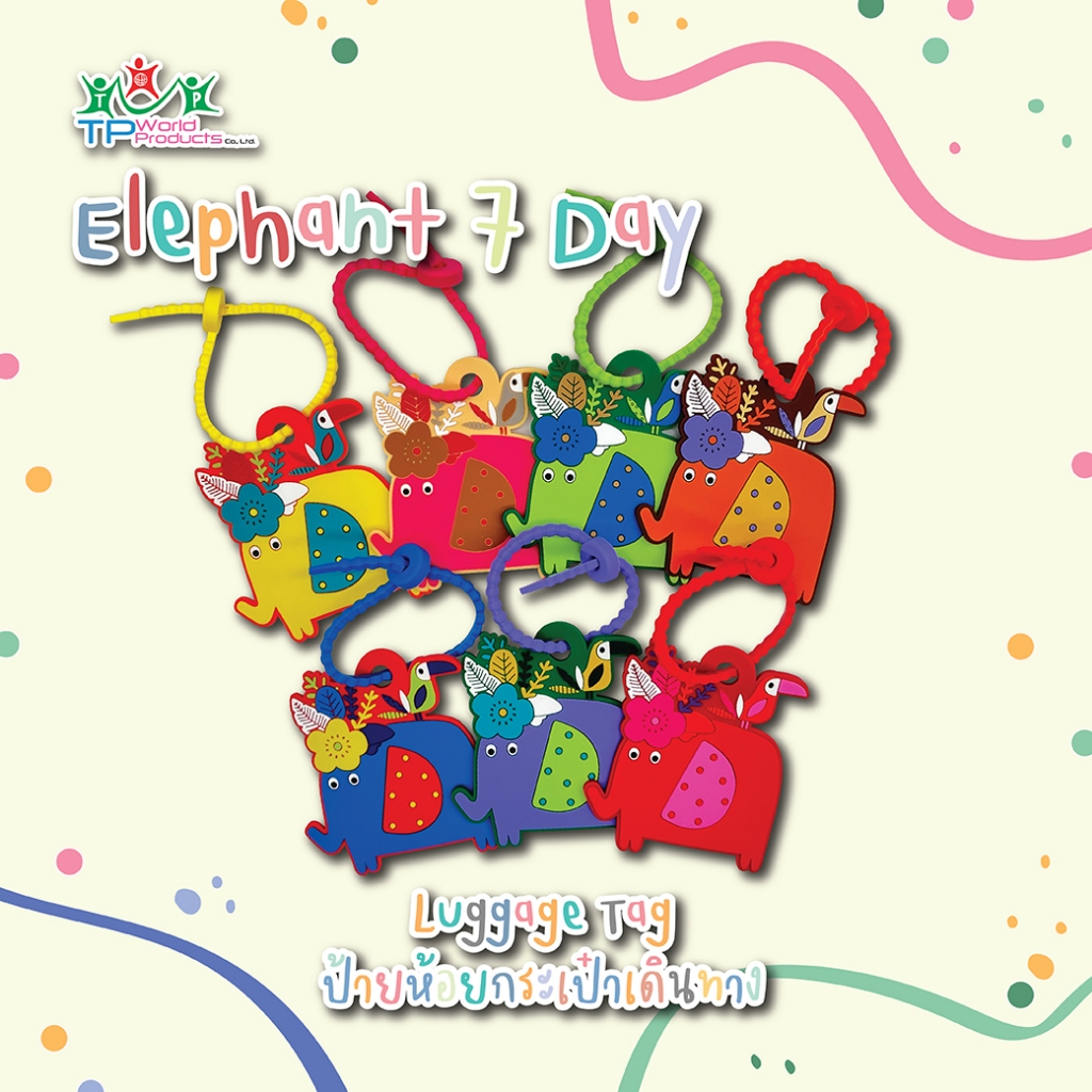 ป้ายห้อยกระเป๋าเดินทาง ลายช้าง Elephant 7 Day