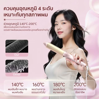 CoolA Styler 2-in-1 32mm/40mm เครื่องม้วนผมระบบไอออนลบและแกนเคลือบเซรามิก เทคโนโลยีใหม่ใช้งานได้ทั่วโลกทุกประเทศ