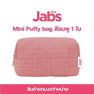 [สินค้าสมนาคุณงดจำหน่าย] กระเป๋ามินิ พัฟฟี่แบ็ค สีชมพู x1