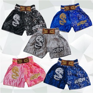 💥มีส่งด่วน💥กางเกงมวยไทย รุ่นมังกร ของเด็ก🥊THAI BOXING 🔥พร้อม…
