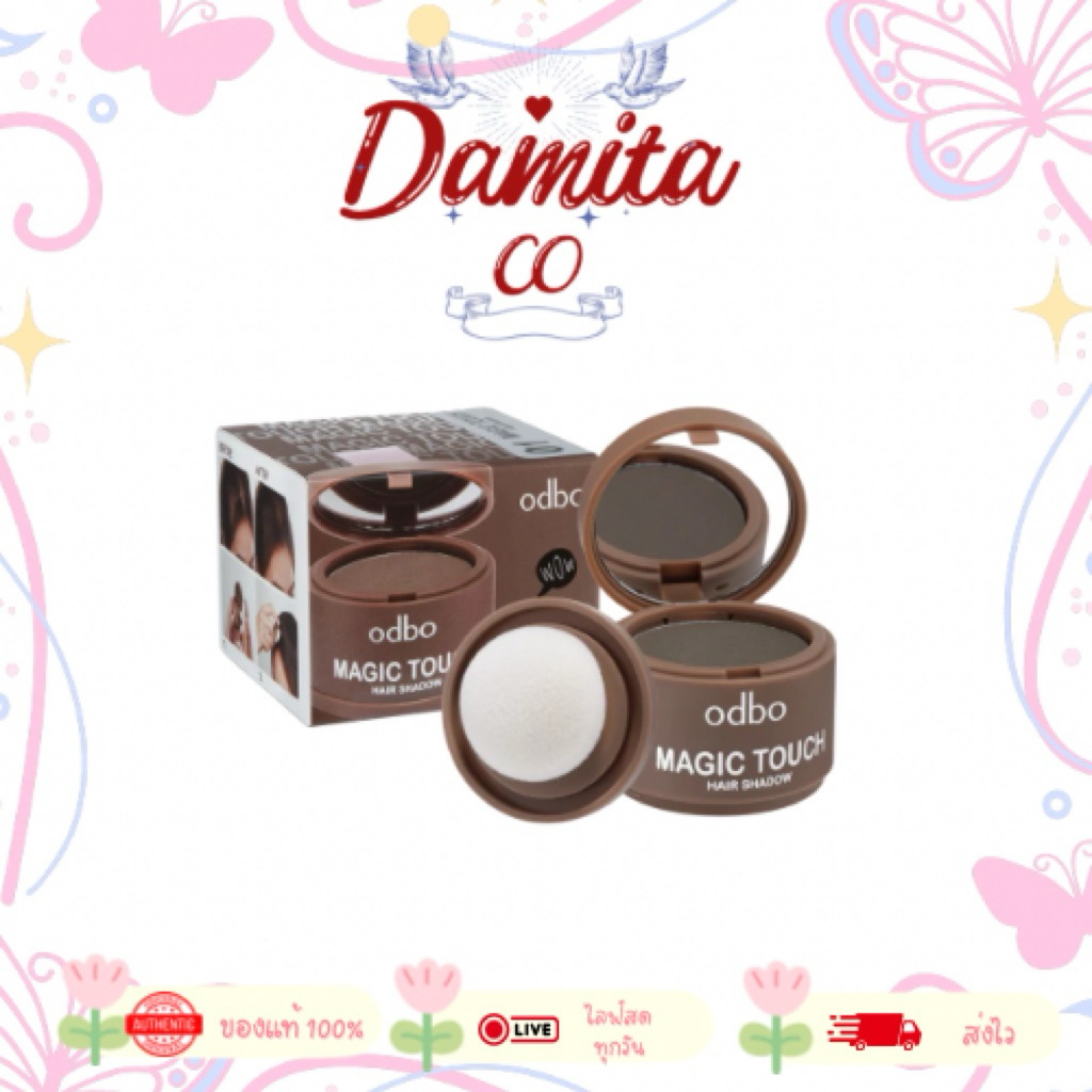 OD1-107 โอดีบีโอ ปกปิดผมบาง ปิดหัวเหม่ง Damita.co