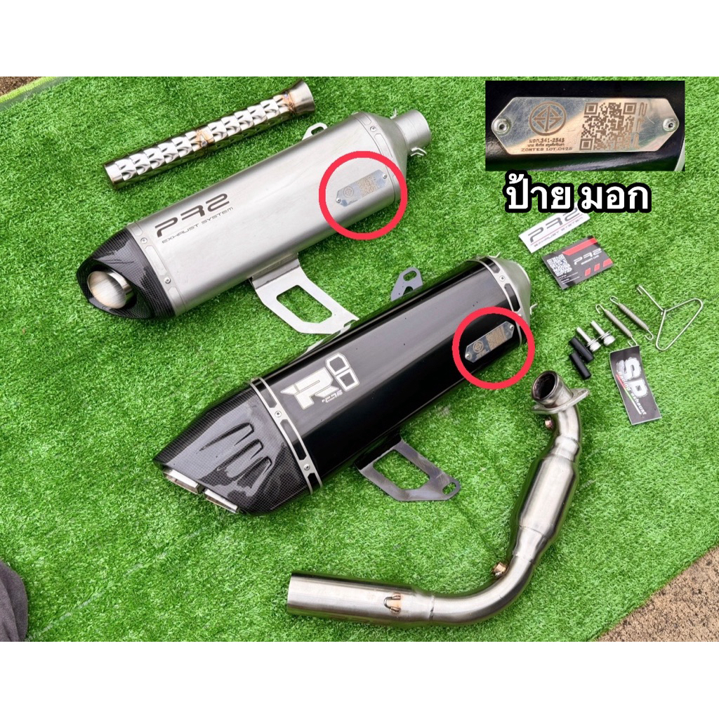 ชุดท่อ zontes368g 368K สำนักpr2🇹🇭 มอก