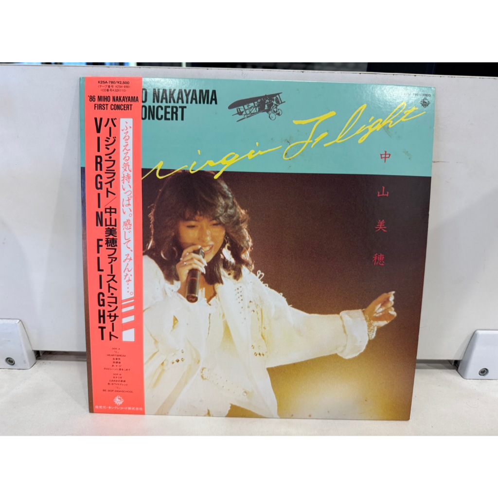 1LP Vinyl Records แผ่นเสียงไวนิล VIRGIN FLIGHT     (J10A77)