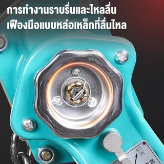 Rhain 🔥อัพเกรดใหม่ 🔥 รอกโซ่แบบมือโยก รอกโซ่ 3 ตัน 3 เมตร น็อตชิ้นเดียวขนาดใหญ่ G80 เหล็กแมงกานีส ทนต่อการกัดกร่อนของสนิม