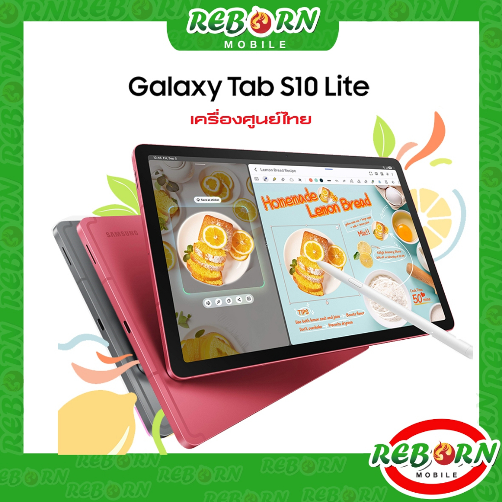 ใหม่ล่าสุด Galaxy Tab S10 Lite พร้อม S Pen จอ 10.9" 5G | WiFi ชิป Exynos 1380 ประกันศูนย์ by Reborn 