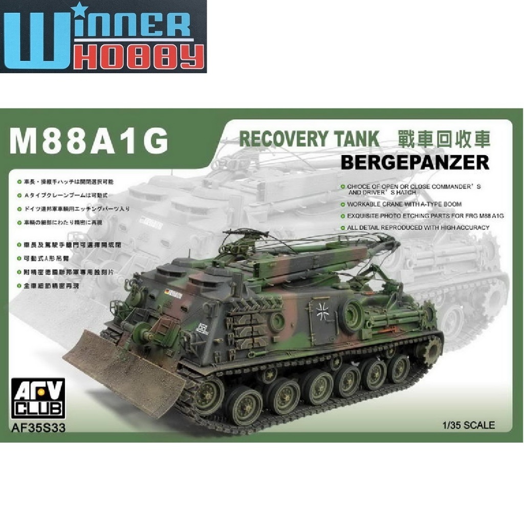 AFV Club 35S33 Bergepanzer 1 M88A1G 1/35
