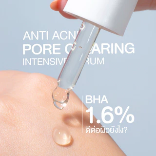BLAHMBOOH เซรั่มละลายสิว [มี bha 1.6%] : เหมาะกับคนที่มีปัญหาเรื่องสิวทุกประเภท สิวอุดตัน สิวอักเสบ รอยสิว